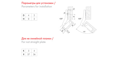 Петля угловая "Line 45" 105гр. вкладная без ответной планки, с доводчиком Clip-on BOYARD фото