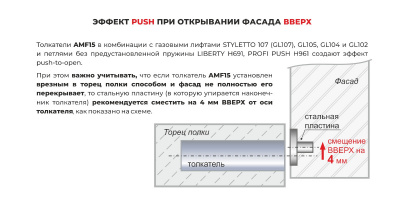 Магнитный толкатель Push-to-Open скрытого монтажа, графитовый Boyard фото