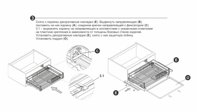 Выдвижная корзина-сушка, 900мм с поддоном, с креплением к фасаду, с доводчиком, хром фото