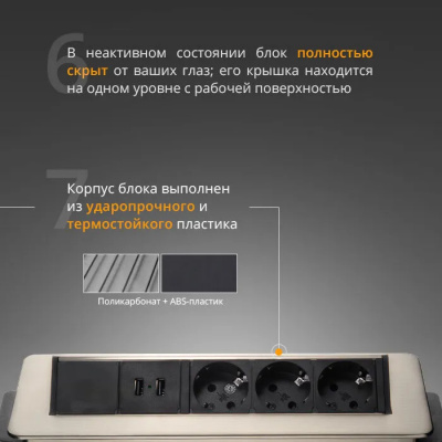 Выдвижной блок розеток на 3 гнезда, полуавтоматический с 2 USB, 276х93мм, серый металлик фото
