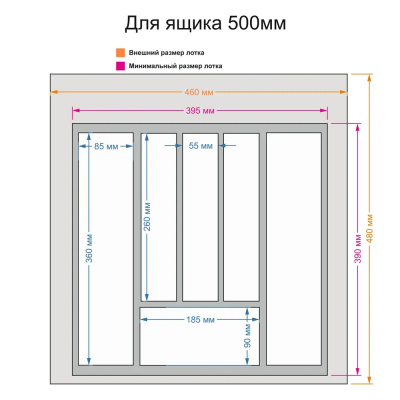 Лоток для столовых приборов в базу 500-550 белый ПП (ширина ящика 420 - 470мм) фото