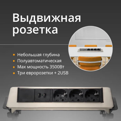 Выдвижной блок розеток на 3 гнезда, полуавтоматический с 2 USB, 276х93мм, серый металлик фото
