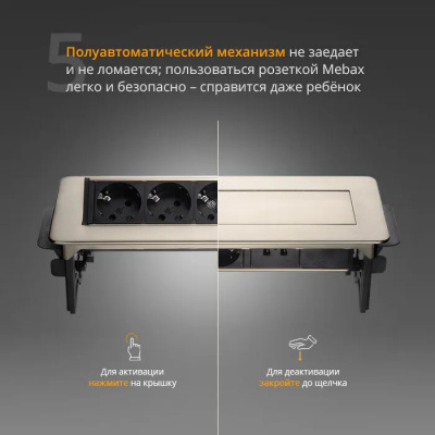 Выдвижной блок розеток на 3 гнезда, полуавтоматический с 2 USB, 276х93мм, серый металлик фото
