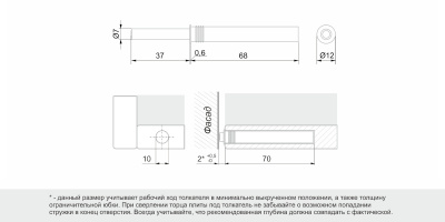 Толкатель Push-to-Open скрытого монтажа, графитовый Boyard фото