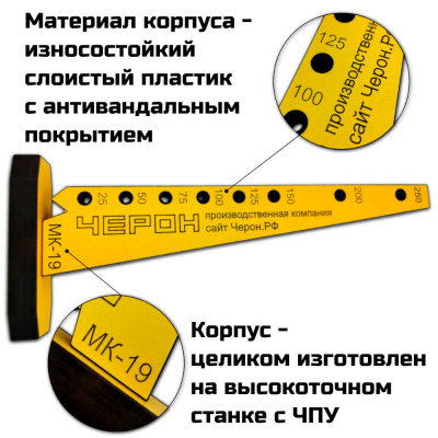 Мебельный кондуктор "угольник малый " шаг 25/50 диаметр втулки 5 мм фото