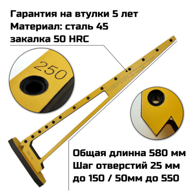 Мебельный кондуктор "угольник" шаг 25/50 диаметр втулки 5 мм фото