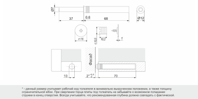 Магнитный толкатель Push-to-Open скрытого монтажа, графитовый Boyard фото