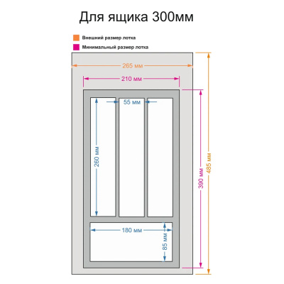 Лоток для столовых приборов в базу 300-350 серый ПП (ширина ящика 214 - 270 мм) фото