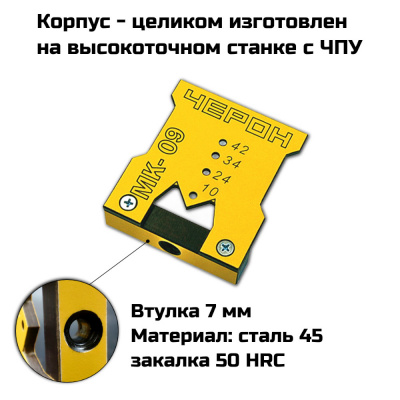 Мебельный кондуктор для эксценртиковых стяжек и стяжек-полкодержателей фото