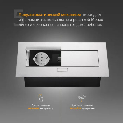 Выдвижной прямоугольный блок розеток на 2 секции, 2 usb полуавтомат., с кабелем, 212х60мм, серебро фото