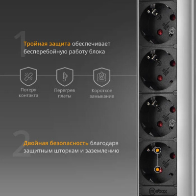 Выдвижной блок розеток на 4 гнезда, d=60mm, Серебро + Черный фото