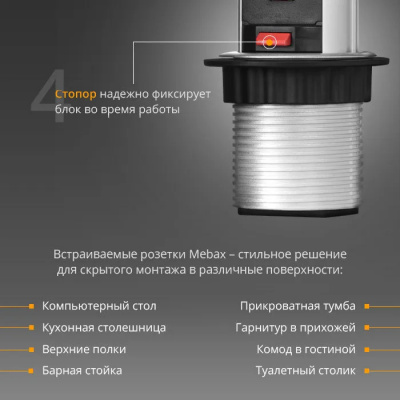 Выдвижной блок розеток на 3 гнезда, d=60mm с 2 USB, серебро + черный фото