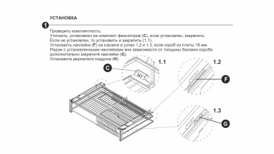 Выдвижная корзина-сушка, 900мм с поддоном, с креплением к фасаду, с доводчиком, хром фото