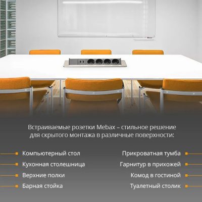 Выдвижной блок розеток на 3 гнезда, полуавтоматический с 2 USB, 276х93мм, серый металлик фото
