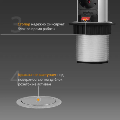 Выдвижной блок розеток на 4 гнезда, d=60mm, Серебро + Черный фото