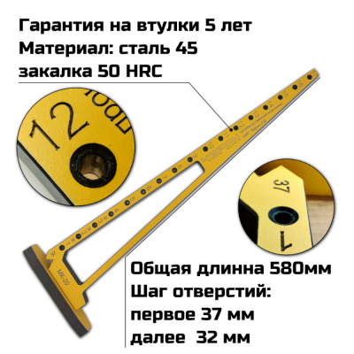 Мебельный кондуктор "угольник" система "32"диаметр втулки 5 мм фото